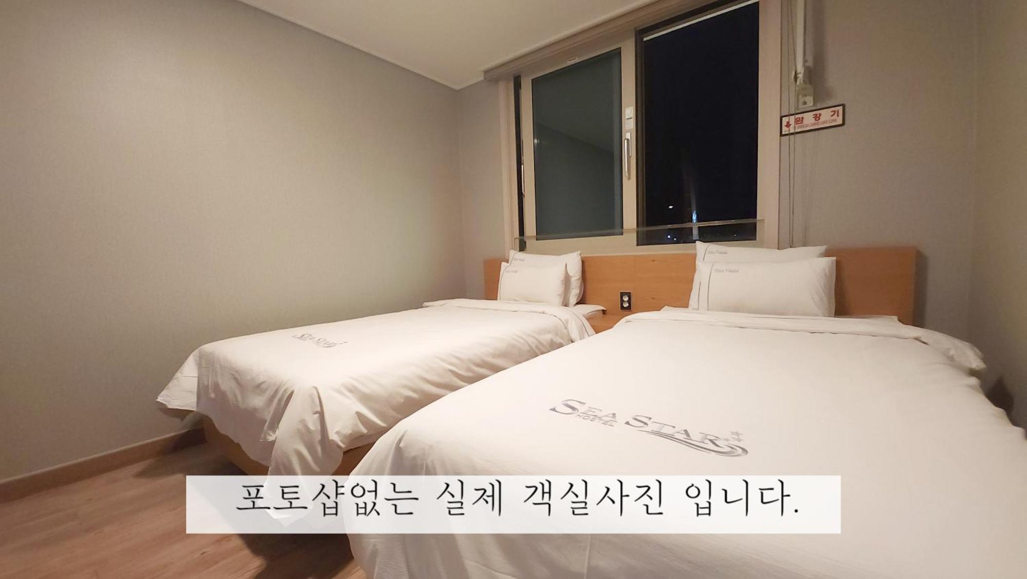 Sea Star Hostel Yeosu Luaran gambar