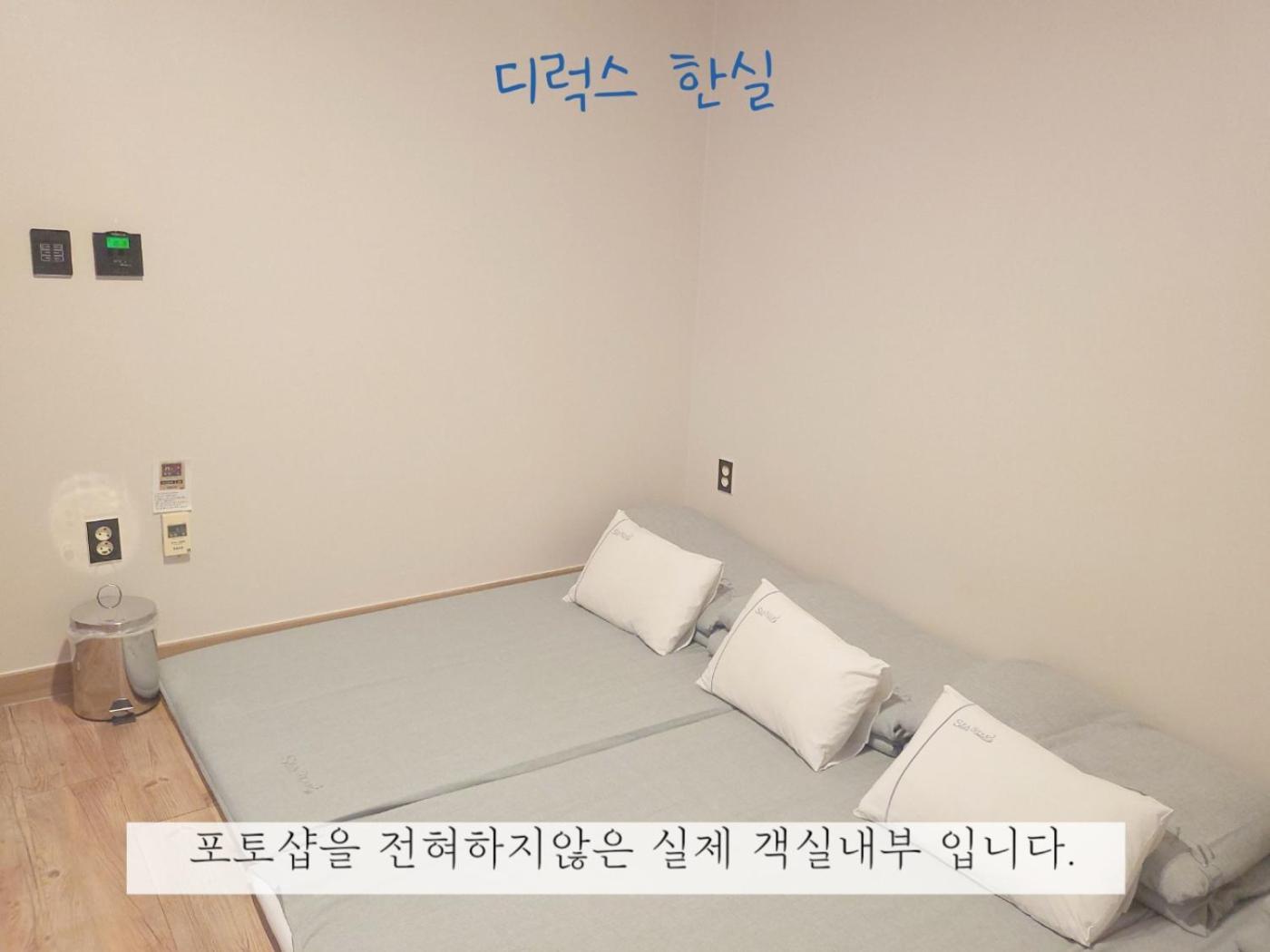 Sea Star Hostel Yeosu Luaran gambar