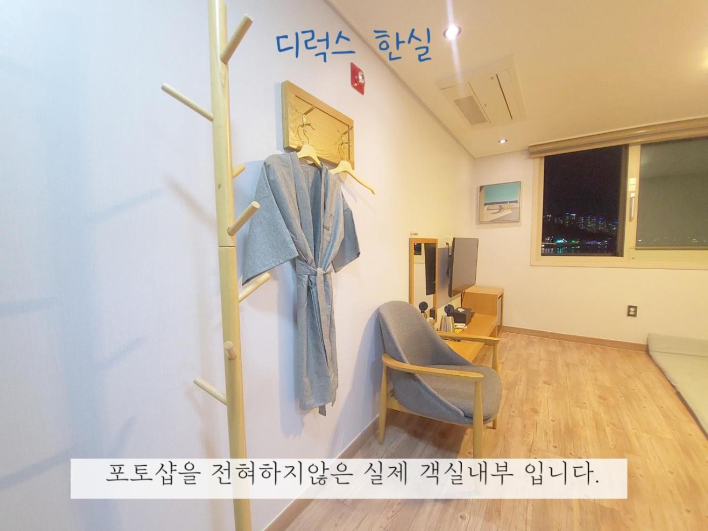 Sea Star Hostel Yeosu Luaran gambar