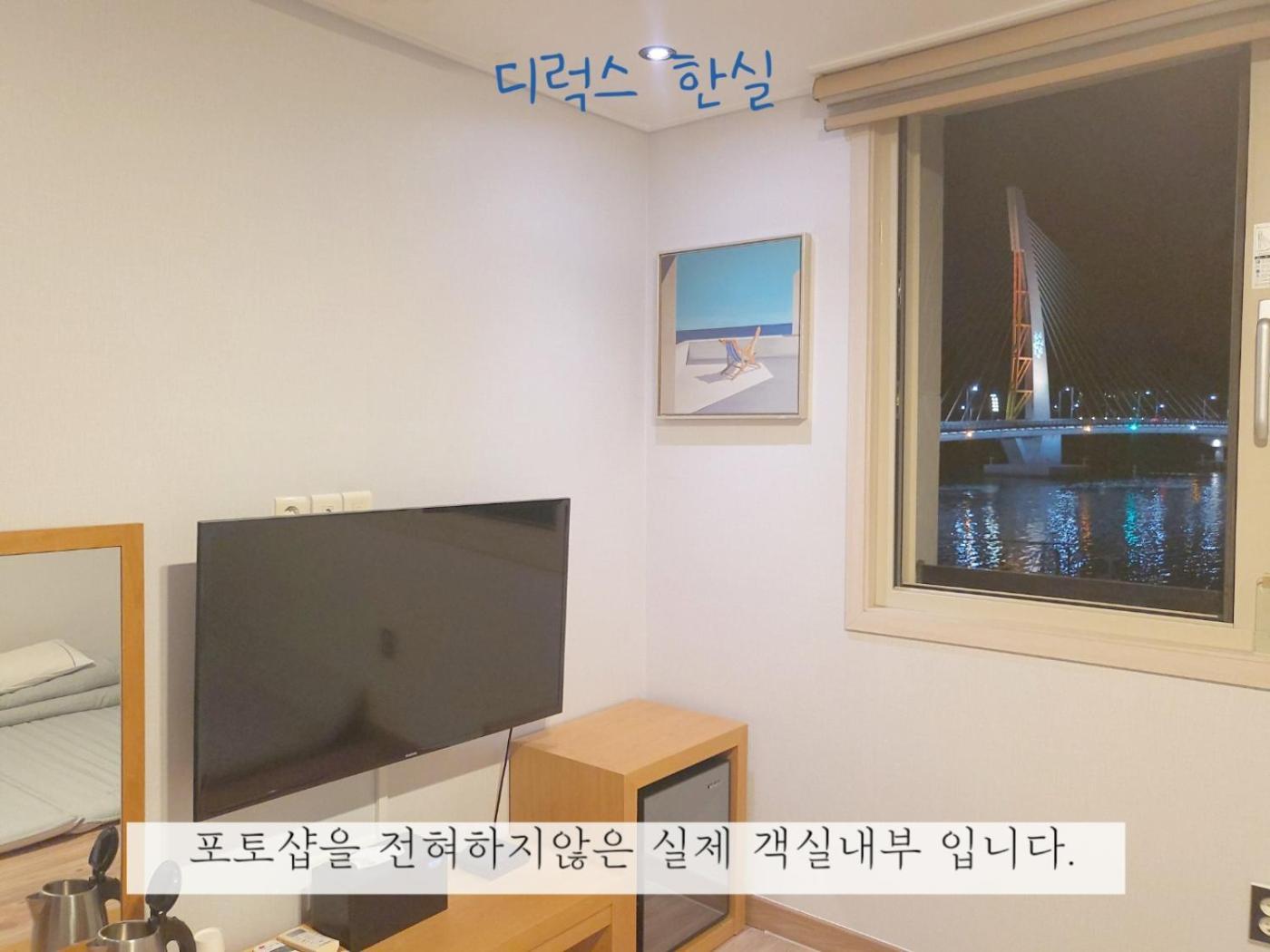 Sea Star Hostel Yeosu Luaran gambar