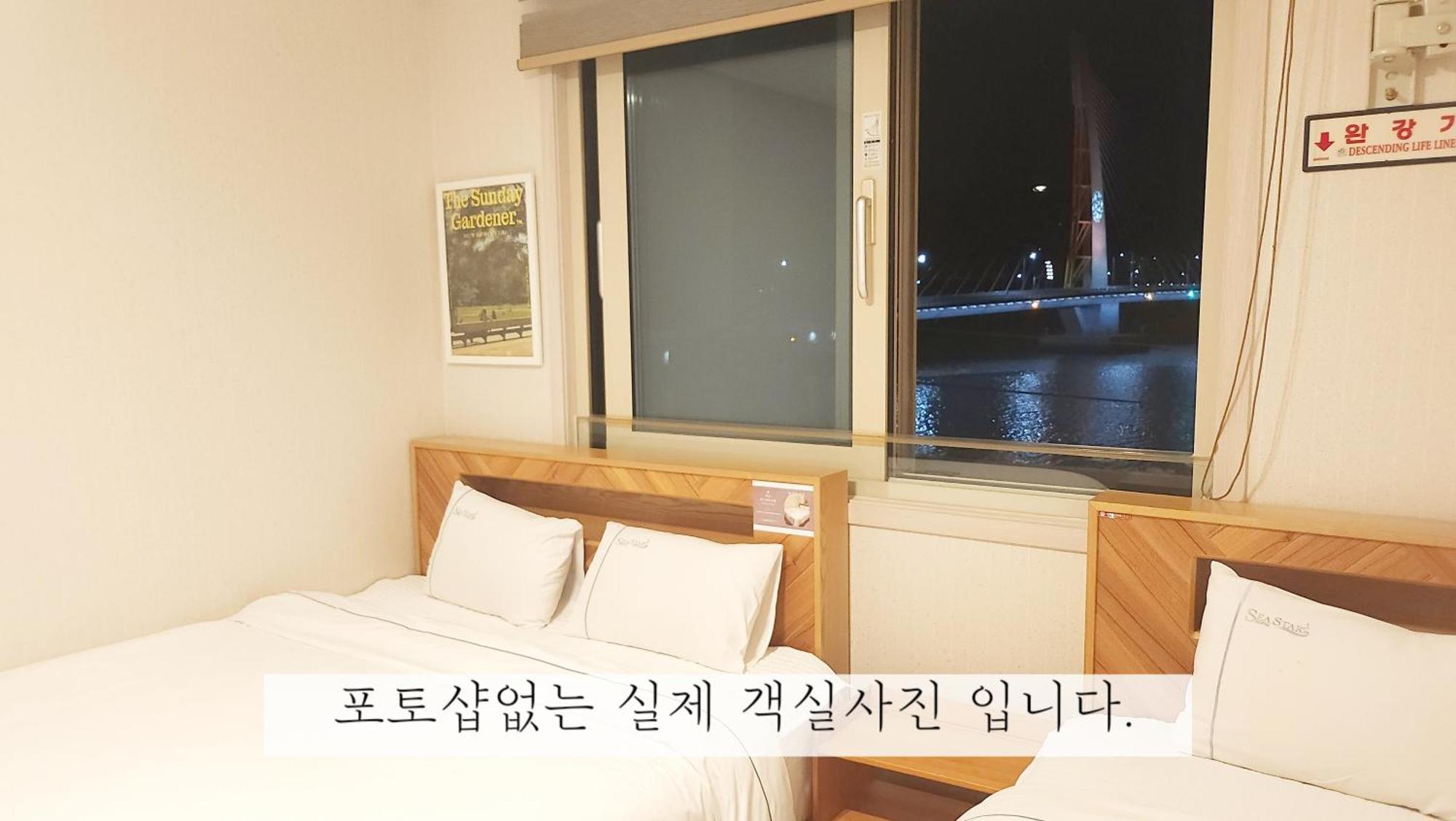 Sea Star Hostel Yeosu Luaran gambar